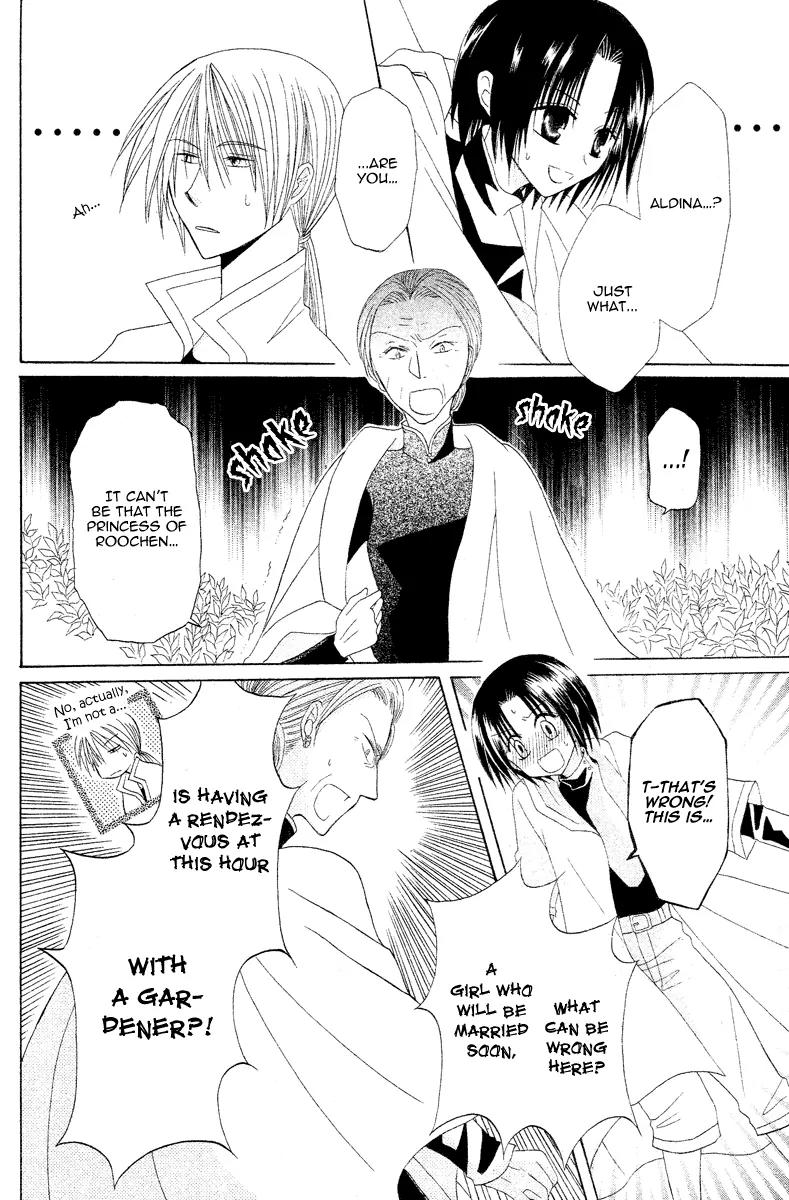Himitsu no Himegimi Uwasa no Ouji Chapter 3 page 26 - Chapter 3