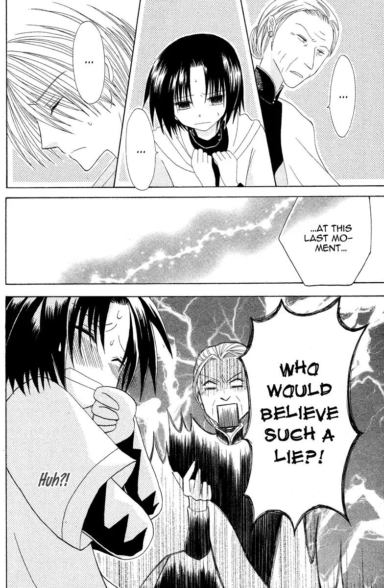 Himitsu no Himegimi Uwasa no Ouji Chapter 3 page 28 - Chapter 3