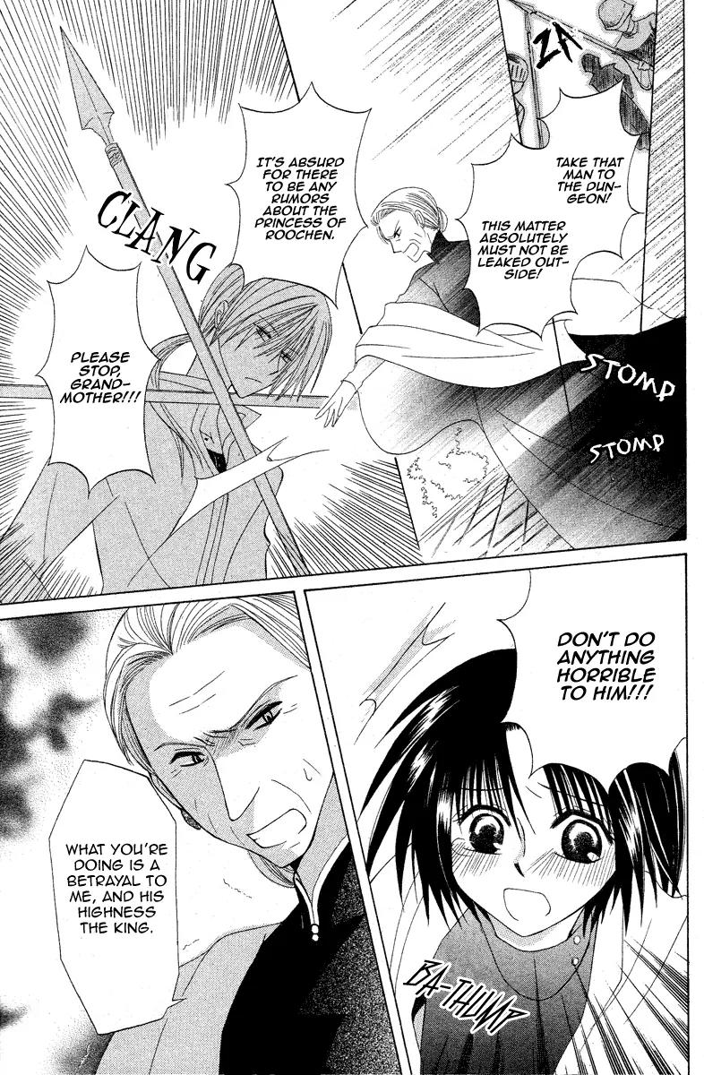 Himitsu no Himegimi Uwasa no Ouji Chapter 3 page 29 - Chapter 3