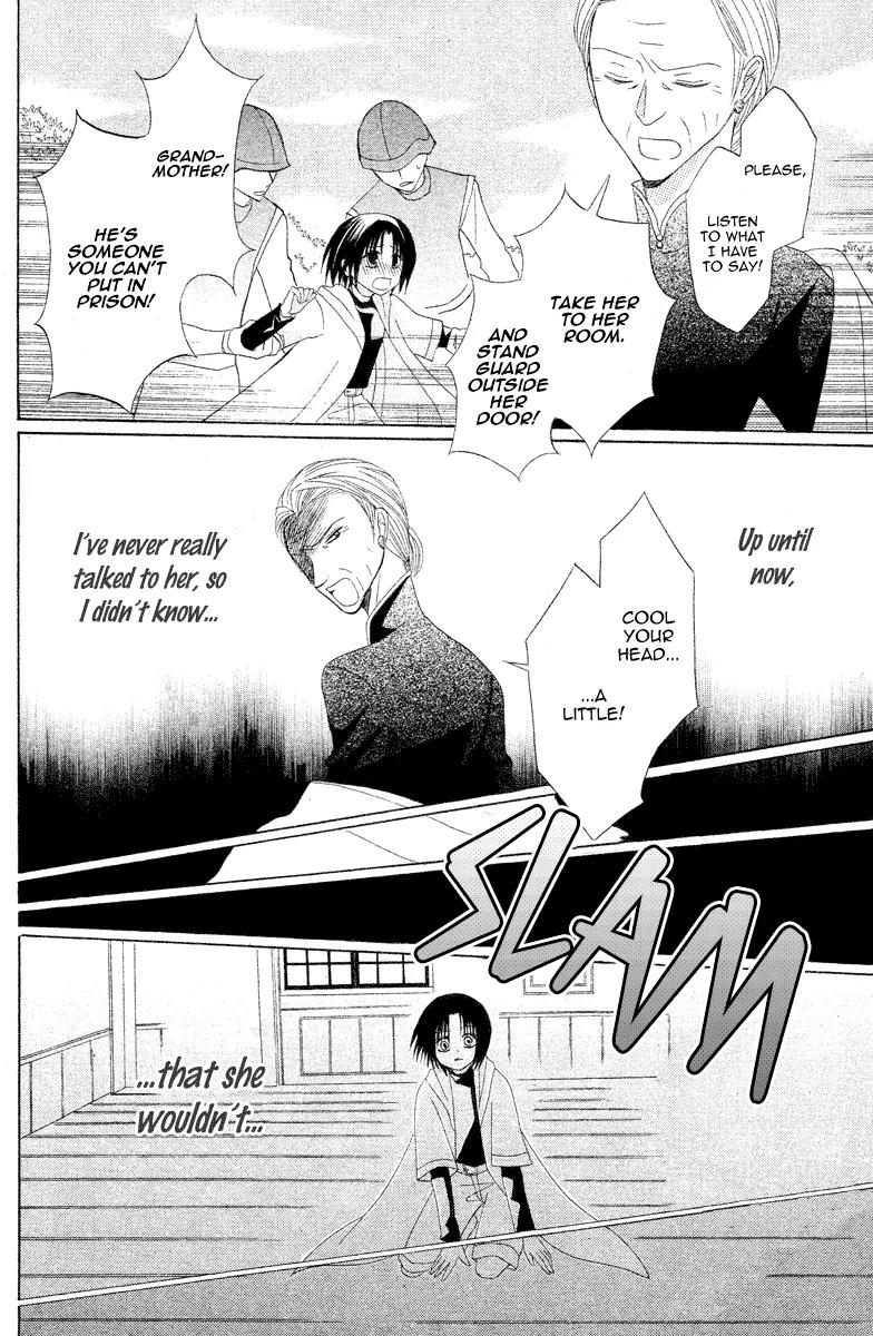 Himitsu no Himegimi Uwasa no Ouji Chapter 3 page 30 - Chapter 3