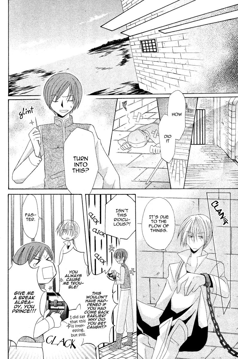 Himitsu no Himegimi Uwasa no Ouji Chapter 3 page 32 - Chapter 3