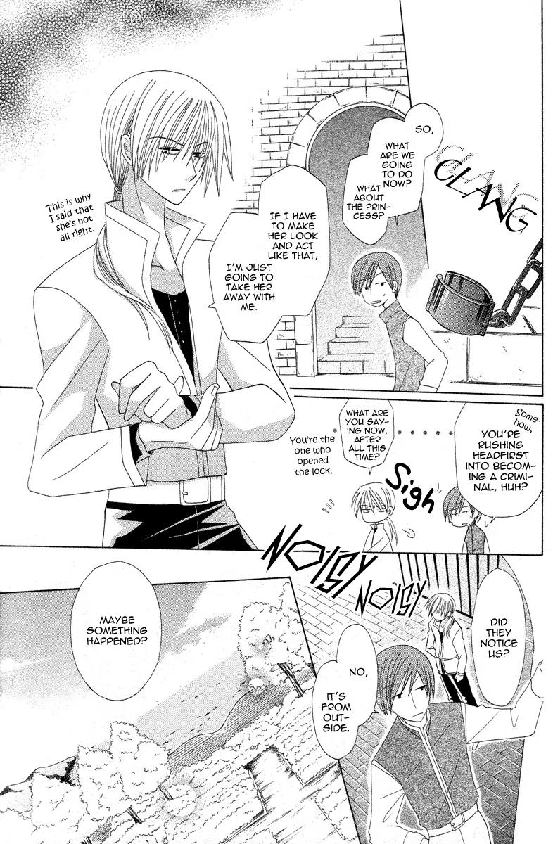Himitsu no Himegimi Uwasa no Ouji Chapter 3 page 33 - Chapter 3