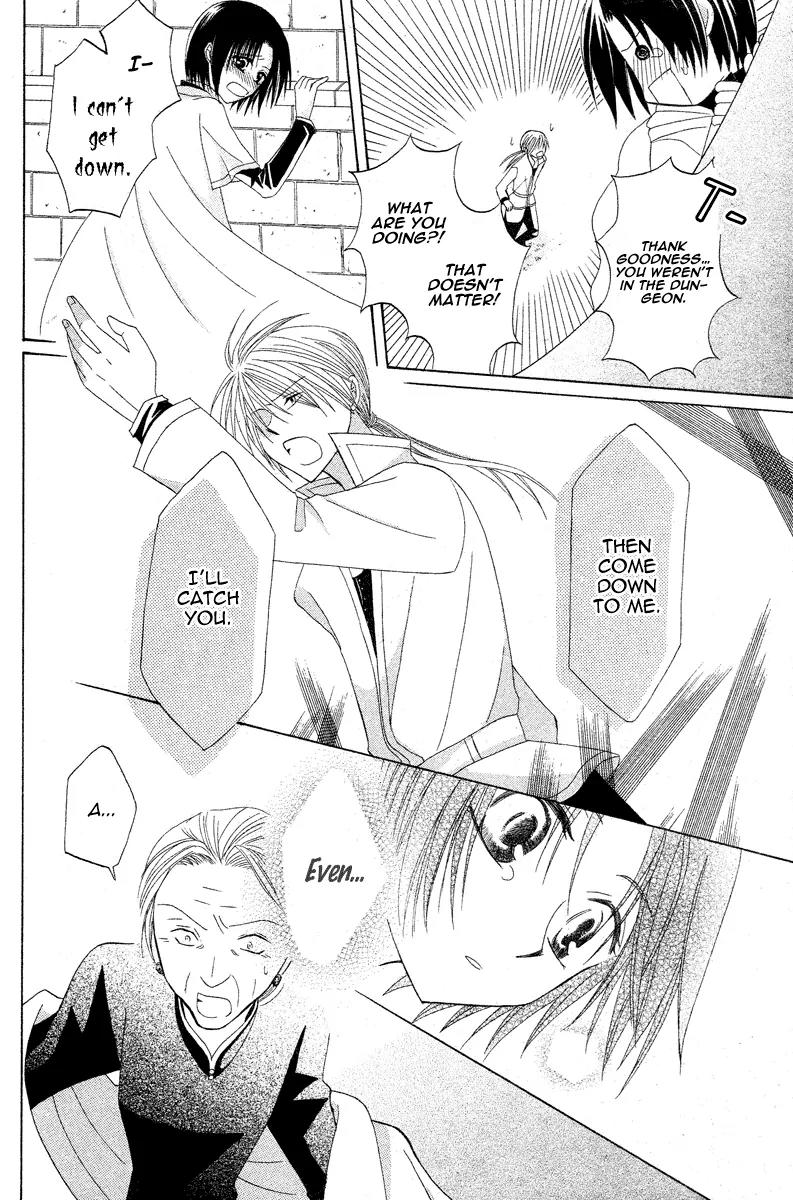 Himitsu no Himegimi Uwasa no Ouji Chapter 3 page 36 - Chapter 3