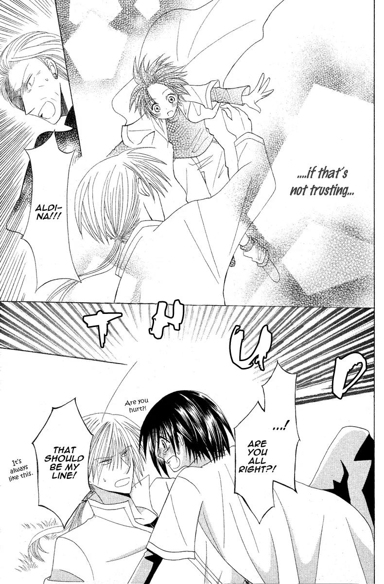 Himitsu no Himegimi Uwasa no Ouji Chapter 3 page 37 - Chapter 3