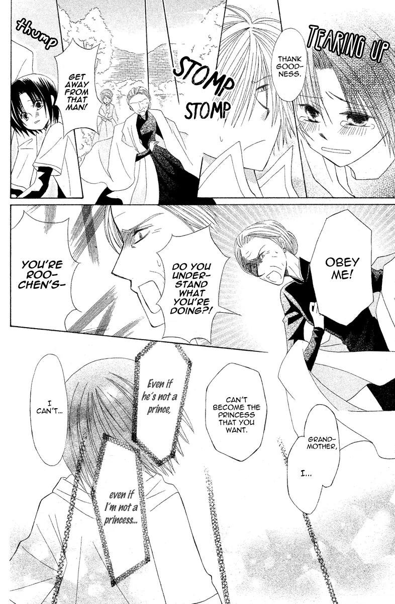 Himitsu no Himegimi Uwasa no Ouji Chapter 3 page 38 - Chapter 3
