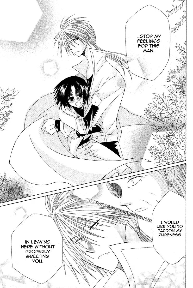Himitsu no Himegimi Uwasa no Ouji Chapter 3 page 39 - Chapter 3