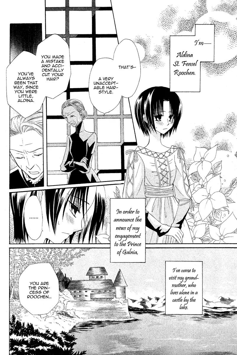 Himitsu no Himegimi Uwasa no Ouji Chapter 3 page 4 - Chapter 3