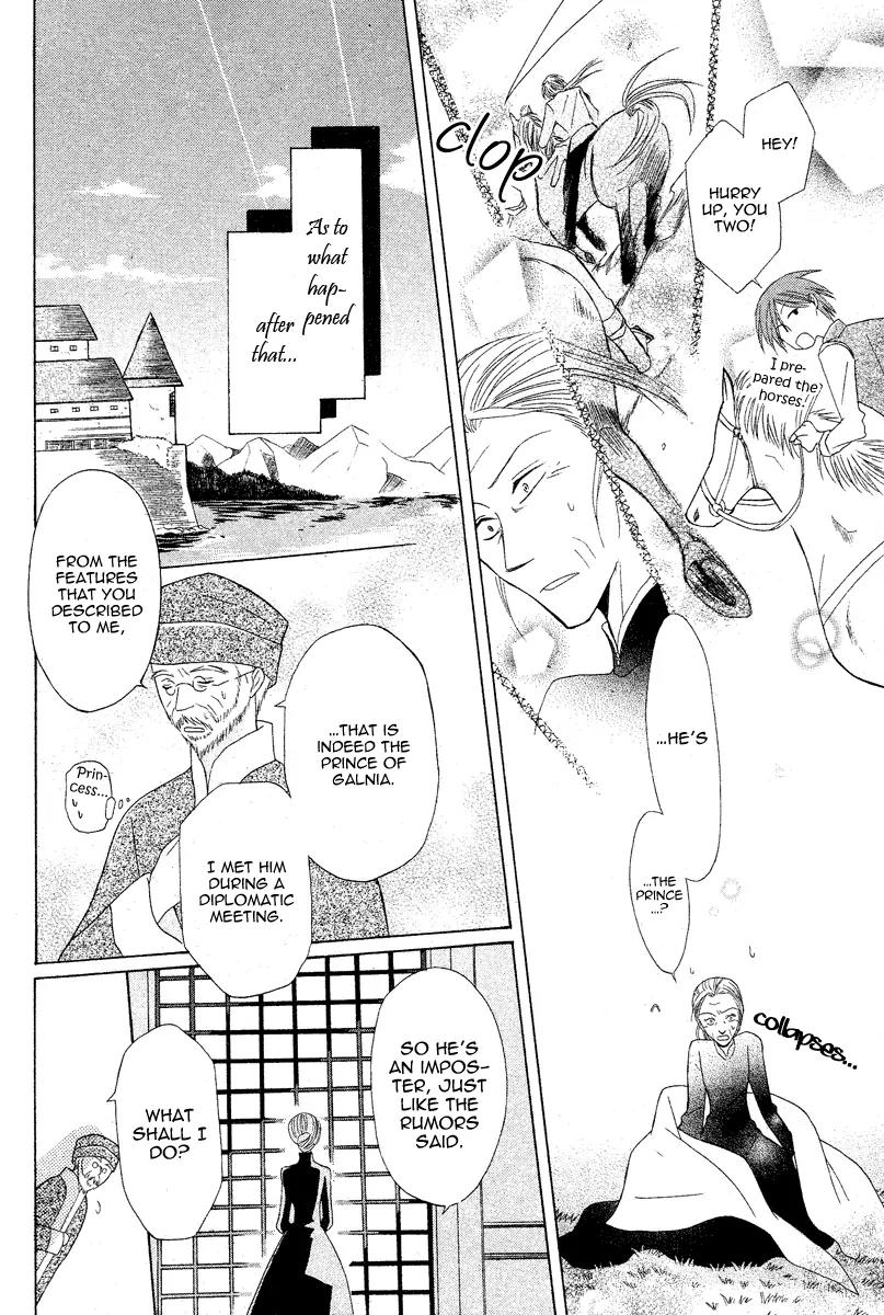Himitsu no Himegimi Uwasa no Ouji Chapter 3 page 40 - Chapter 3