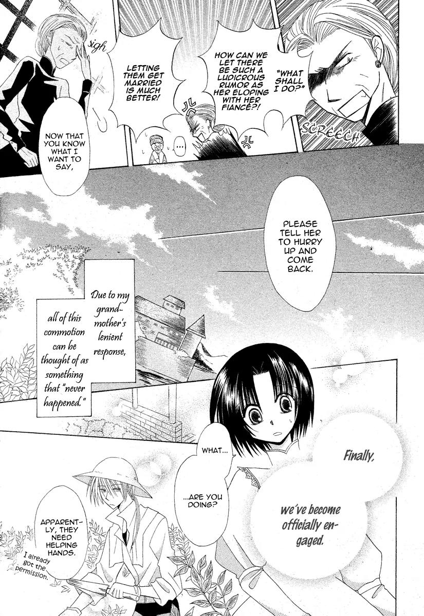Himitsu no Himegimi Uwasa no Ouji Chapter 3 page 41 - Chapter 3