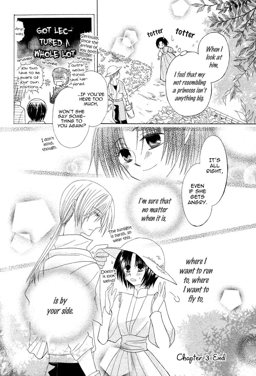 Himitsu no Himegimi Uwasa no Ouji Chapter 3 page 42 - Chapter 3