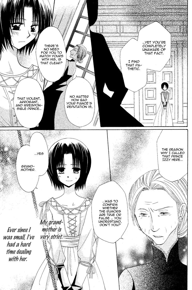 Himitsu no Himegimi Uwasa no Ouji Chapter 3 page 5 - Chapter 3