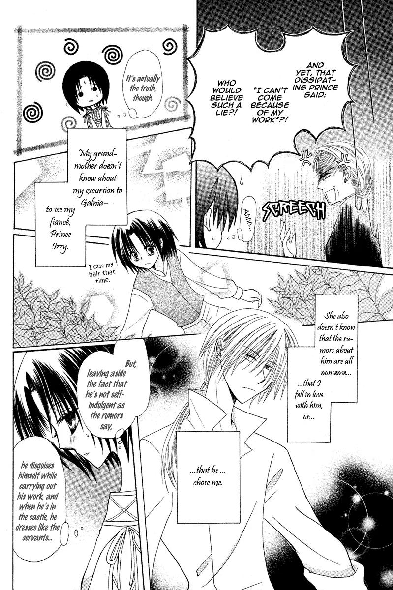 Himitsu no Himegimi Uwasa no Ouji Chapter 3 page 6 - Chapter 3