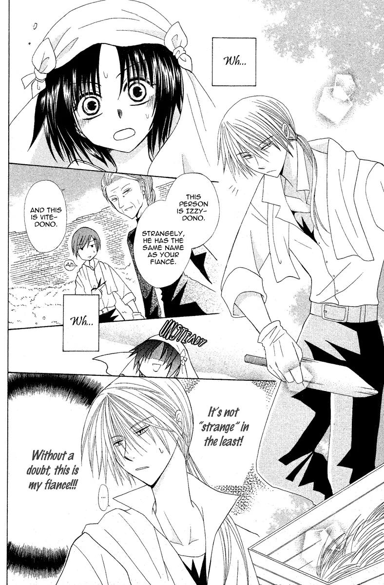 Himitsu no Himegimi Uwasa no Ouji Chapter 3 page 8 - Chapter 3