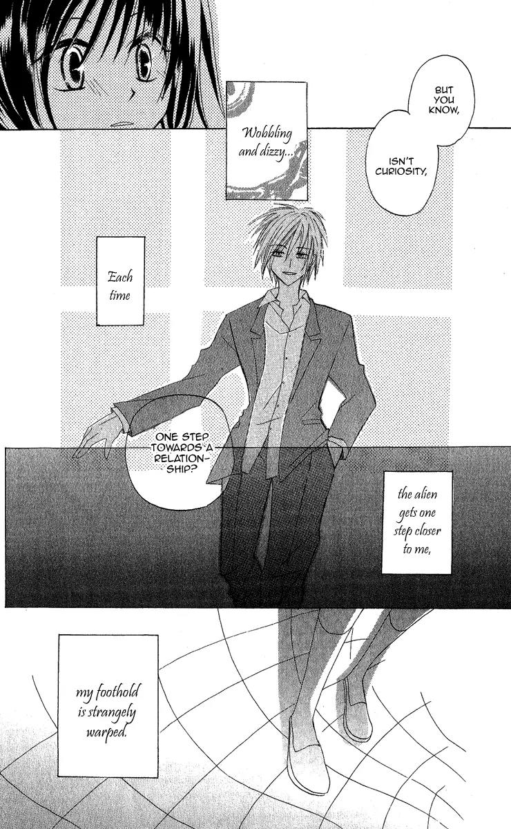 Himitsu no Himegimi Uwasa no Ouji Chapter 4.5 page 16 - Chapter 4.5