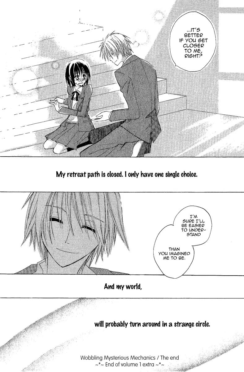 Himitsu no Himegimi Uwasa no Ouji Chapter 4.5 page 18 - Chapter 4.5