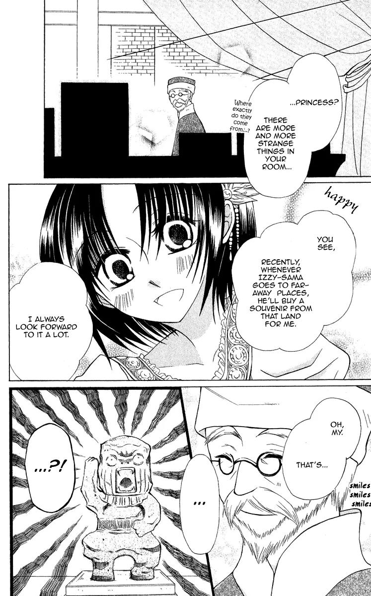 Himitsu no Himegimi Uwasa no Ouji Chapter 4.5 page 20 - Chapter 4.5