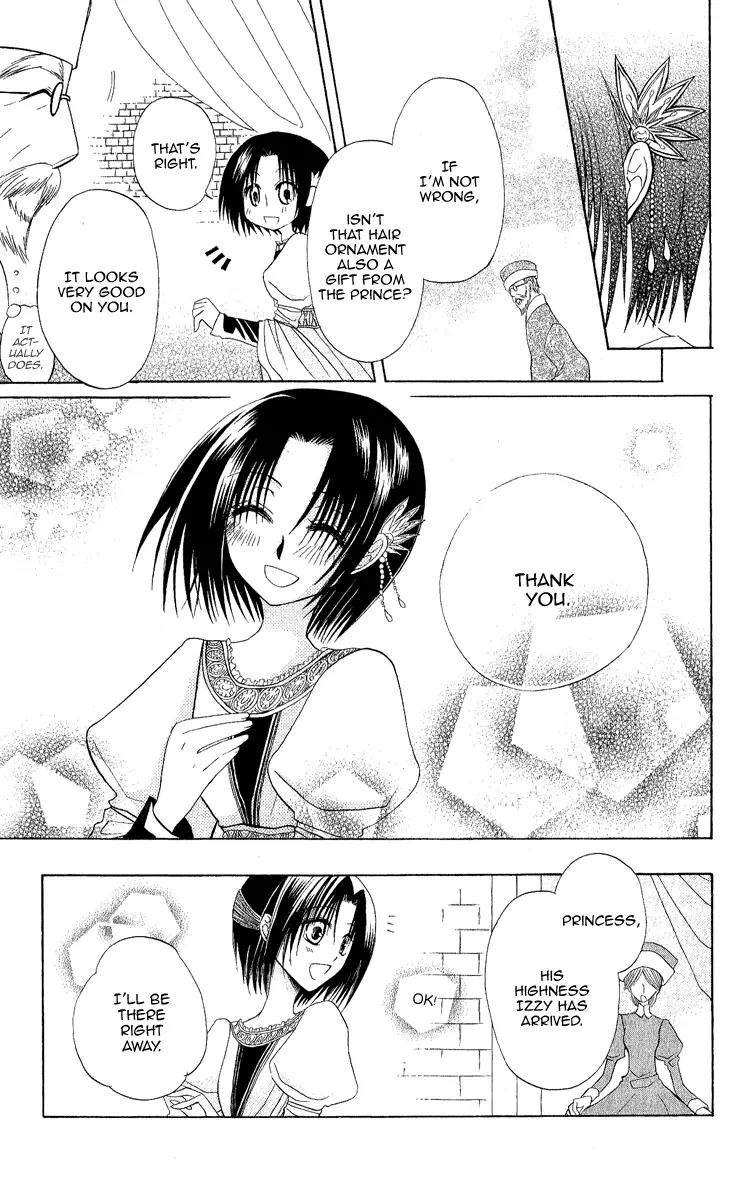 Himitsu no Himegimi Uwasa no Ouji Chapter 4.5 page 23 - Chapter 4.5
