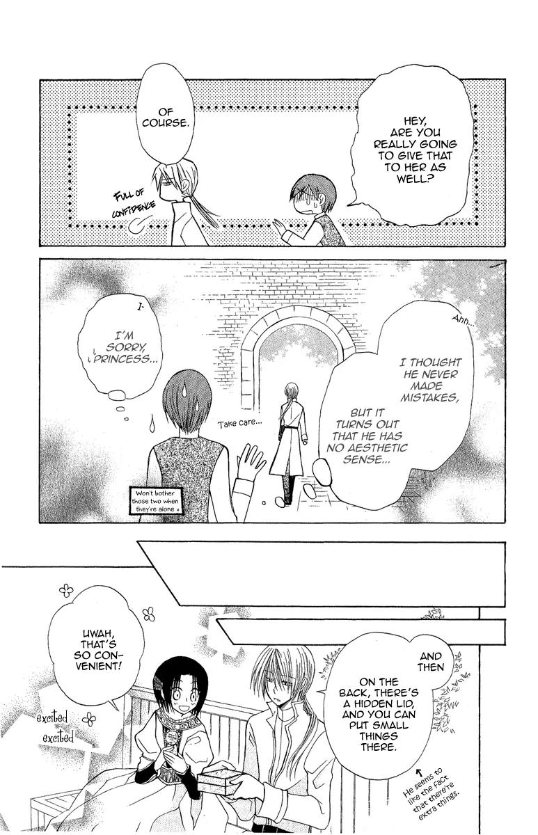 Himitsu no Himegimi Uwasa no Ouji Chapter 4.5 page 25 - Chapter 4.5