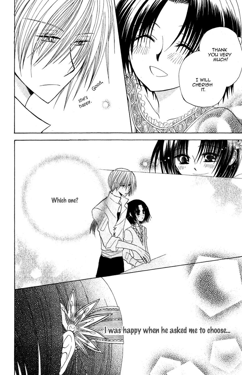 Himitsu no Himegimi Uwasa no Ouji Chapter 4.5 page 26 - Chapter 4.5