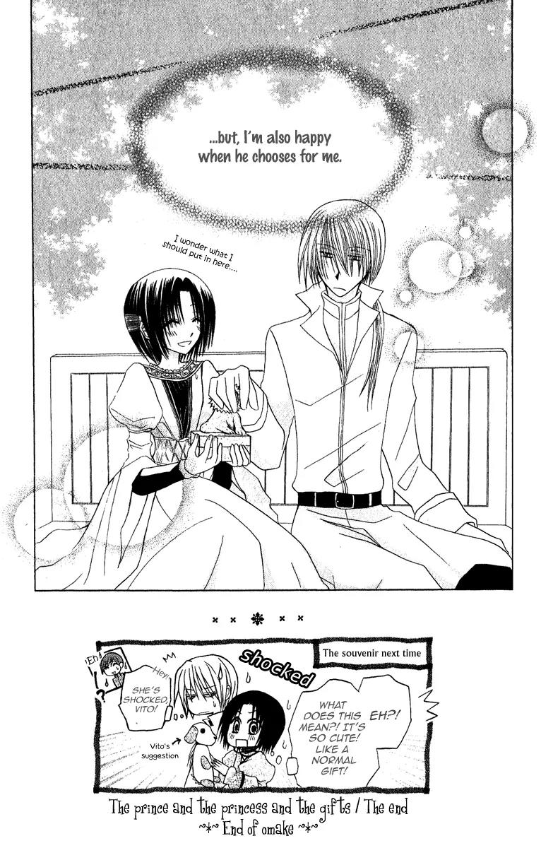 Himitsu no Himegimi Uwasa no Ouji Chapter 4.5 page 27 - Chapter 4.5