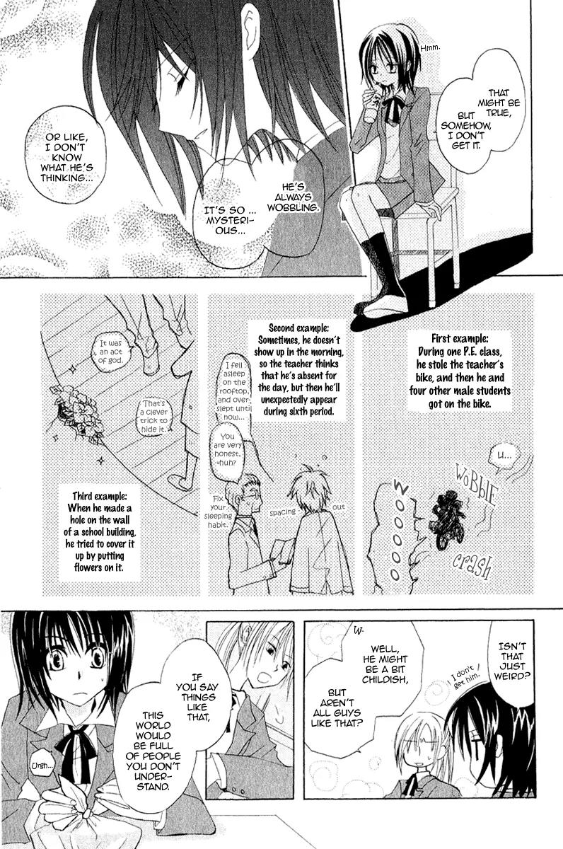 Himitsu no Himegimi Uwasa no Ouji Chapter 4.5 page 5 - Chapter 4.5