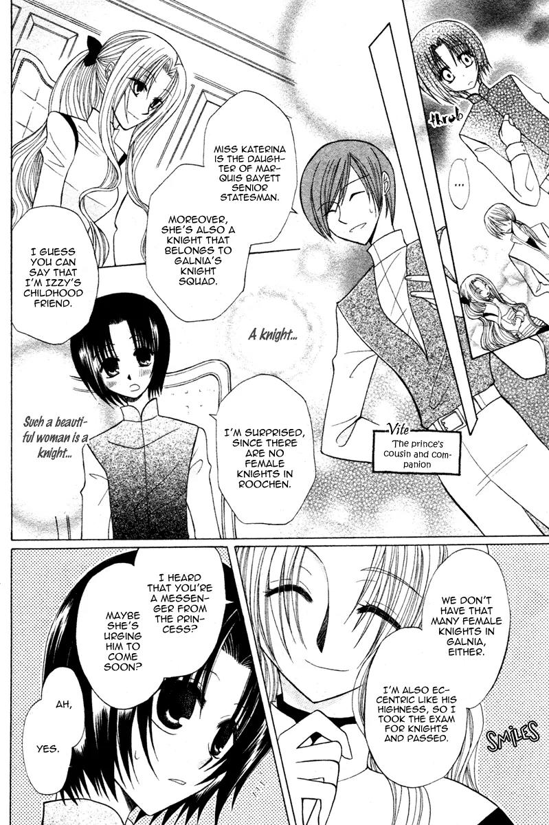 Himitsu no Himegimi Uwasa no Ouji Chapter 4 page 10 - Chapter 4