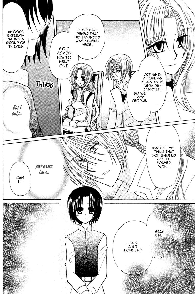 Himitsu no Himegimi Uwasa no Ouji Chapter 4 page 12 - Chapter 4