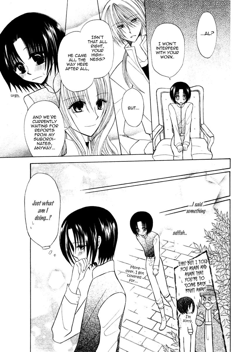 Himitsu no Himegimi Uwasa no Ouji Chapter 4 page 13 - Chapter 4