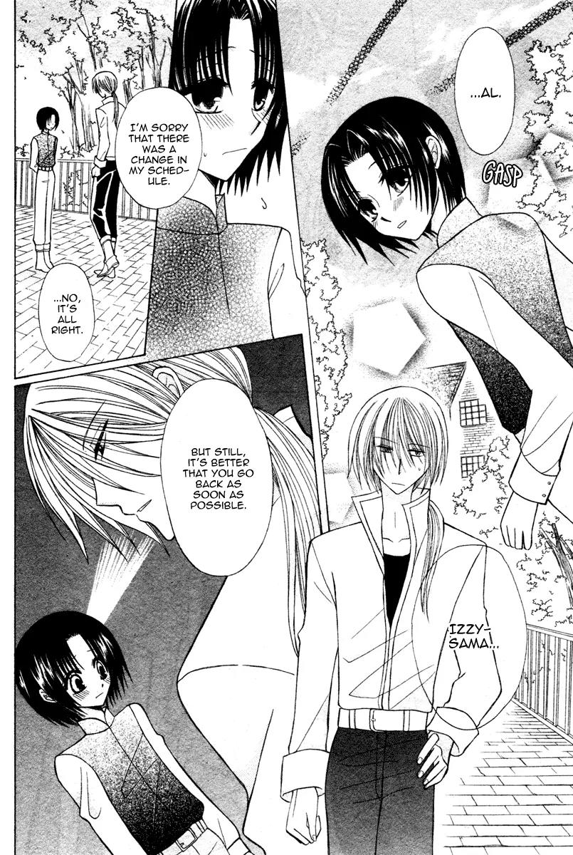 Himitsu no Himegimi Uwasa no Ouji Chapter 4 page 14 - Chapter 4