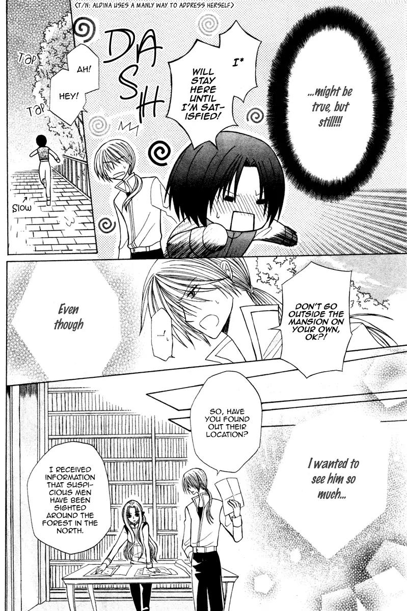 Himitsu no Himegimi Uwasa no Ouji Chapter 4 page 16 - Chapter 4
