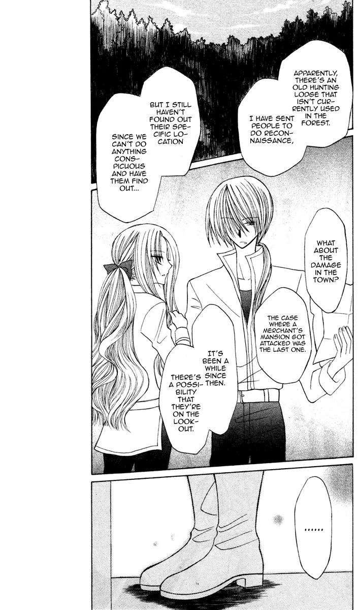 Himitsu no Himegimi Uwasa no Ouji Chapter 4 page 17 - Chapter 4