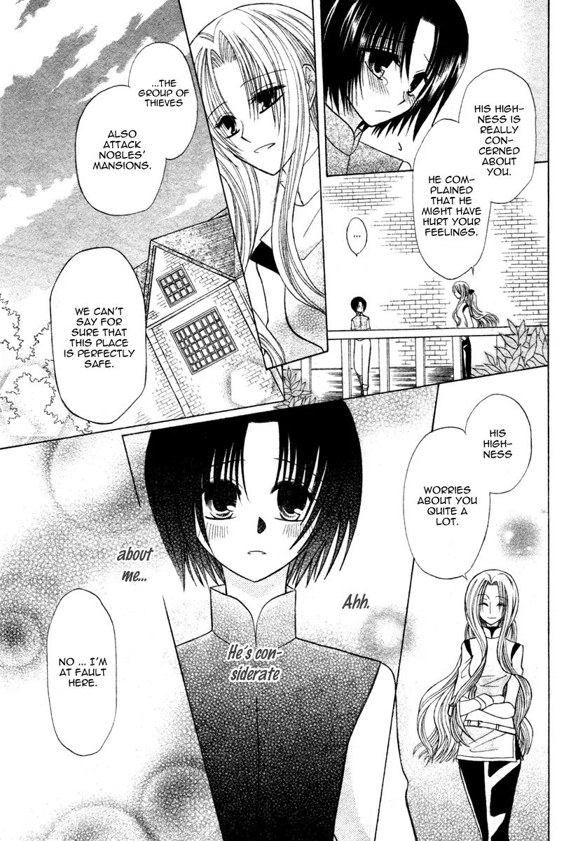 Himitsu no Himegimi Uwasa no Ouji Chapter 4 page 19 - Chapter 4