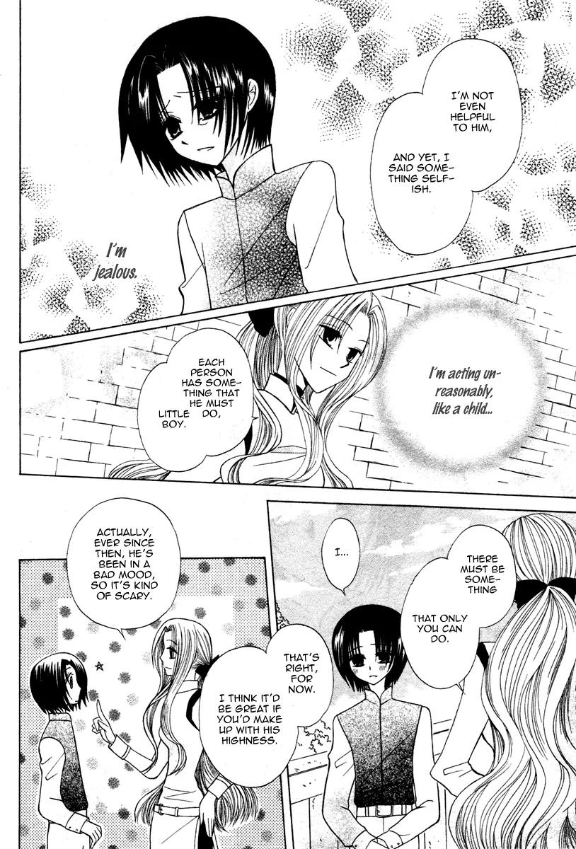 Himitsu no Himegimi Uwasa no Ouji Chapter 4 page 20 - Chapter 4