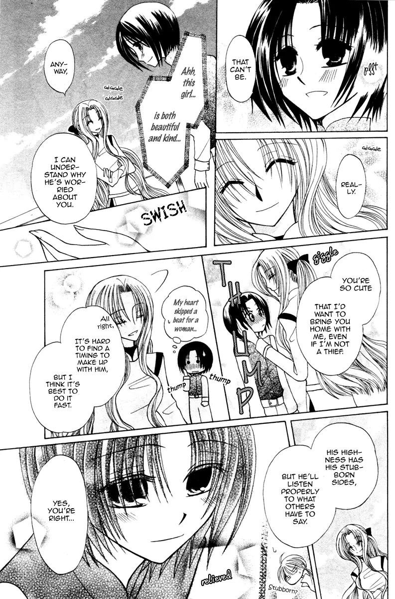Himitsu no Himegimi Uwasa no Ouji Chapter 4 page 21 - Chapter 4