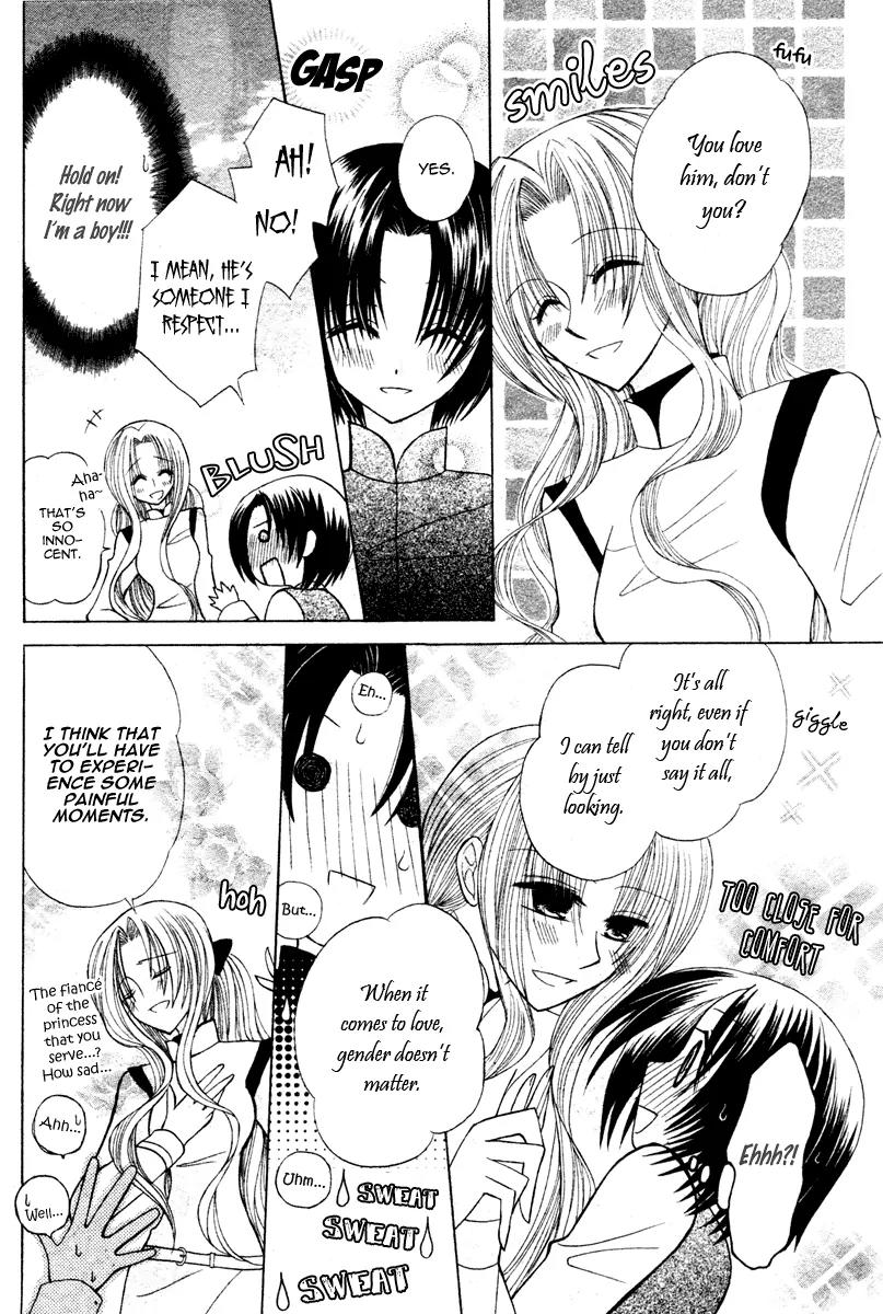 Himitsu no Himegimi Uwasa no Ouji Chapter 4 page 22 - Chapter 4