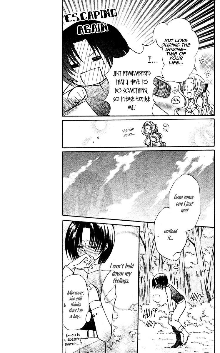Himitsu no Himegimi Uwasa no Ouji Chapter 4 page 23 - Chapter 4