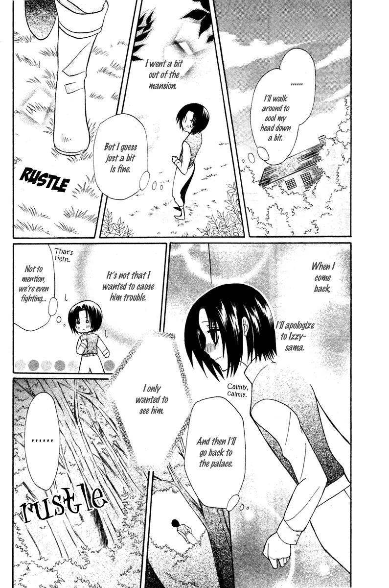 Himitsu no Himegimi Uwasa no Ouji Chapter 4 page 24 - Chapter 4