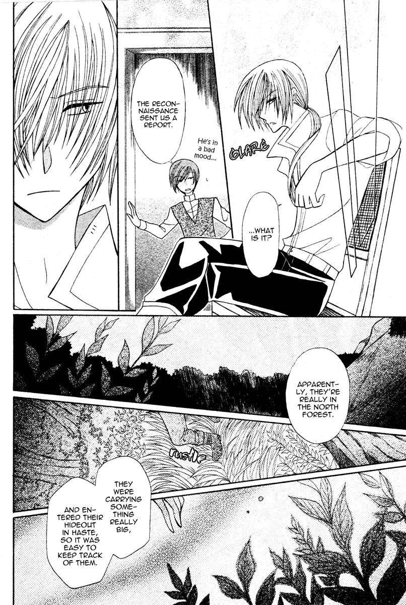 Himitsu no Himegimi Uwasa no Ouji Chapter 4 page 26 - Chapter 4
