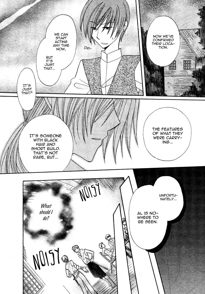 Himitsu no Himegimi Uwasa no Ouji Chapter 4 page 27 - Chapter 4