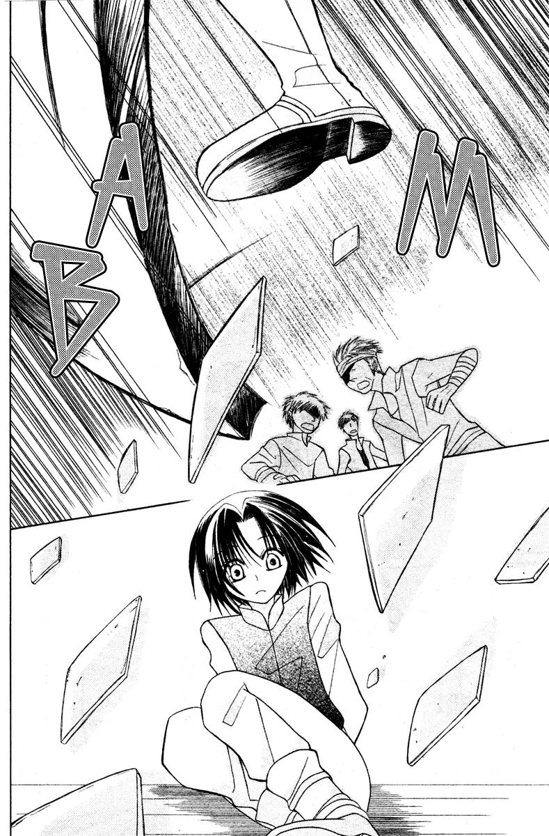Himitsu no Himegimi Uwasa no Ouji Chapter 4 page 30 - Chapter 4