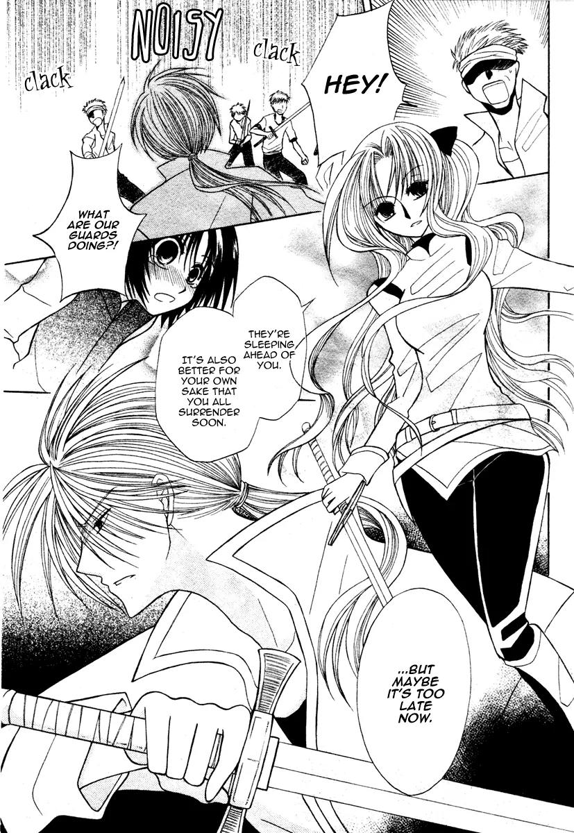 Himitsu no Himegimi Uwasa no Ouji Chapter 4 page 31 - Chapter 4