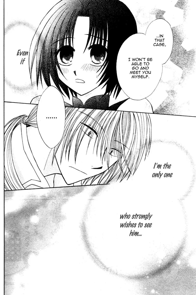Himitsu no Himegimi Uwasa no Ouji Chapter 4 page 36 - Chapter 4