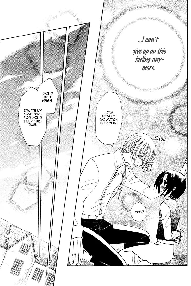 Himitsu no Himegimi Uwasa no Ouji Chapter 4 page 37 - Chapter 4