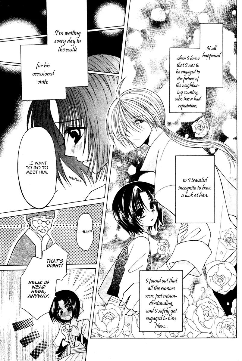 Himitsu no Himegimi Uwasa no Ouji Chapter 4 page 5 - Chapter 4
