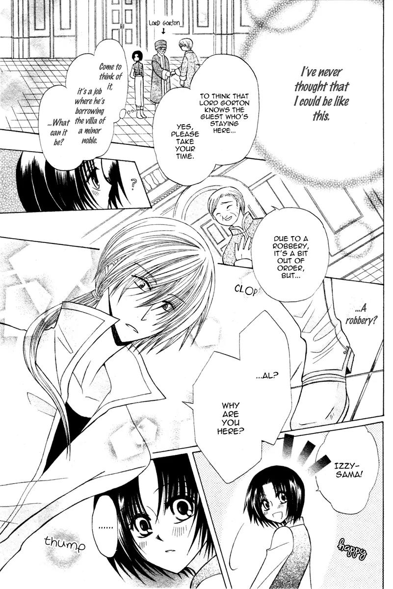 Himitsu no Himegimi Uwasa no Ouji Chapter 4 page 7 - Chapter 4