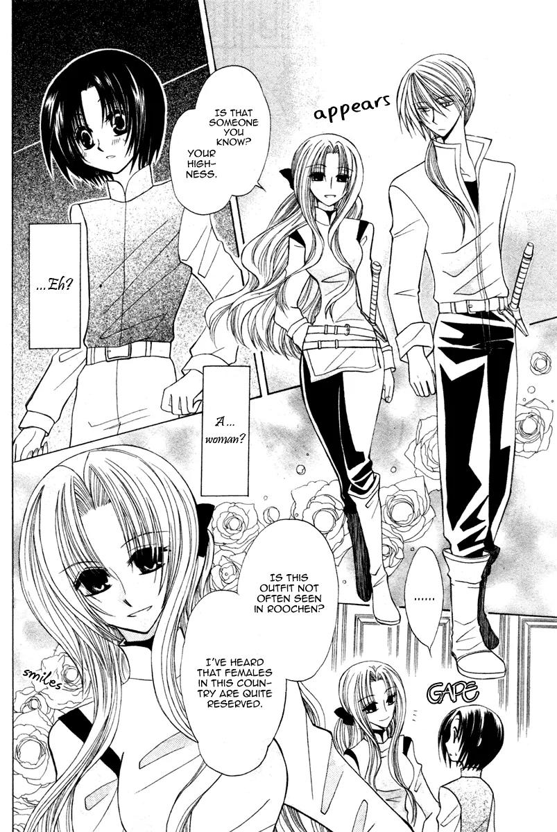 Himitsu no Himegimi Uwasa no Ouji Chapter 4 page 8 - Chapter 4