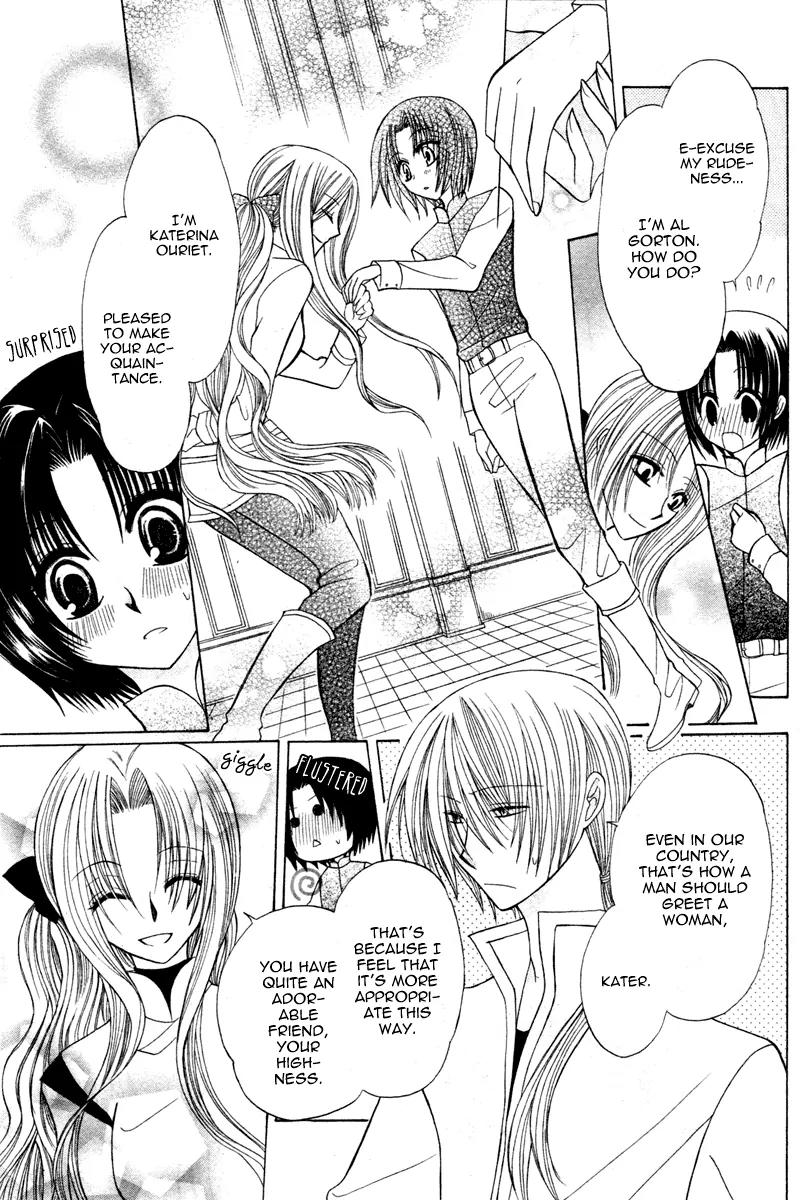 Himitsu no Himegimi Uwasa no Ouji Chapter 4 page 9 - Chapter 4