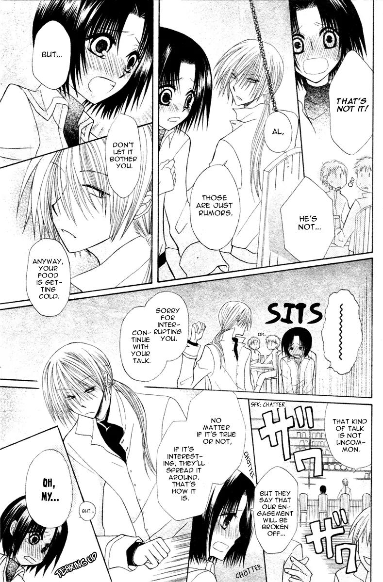 Himitsu no Himegimi Uwasa no Ouji Chapter 5 page 10 - Chapter 5
