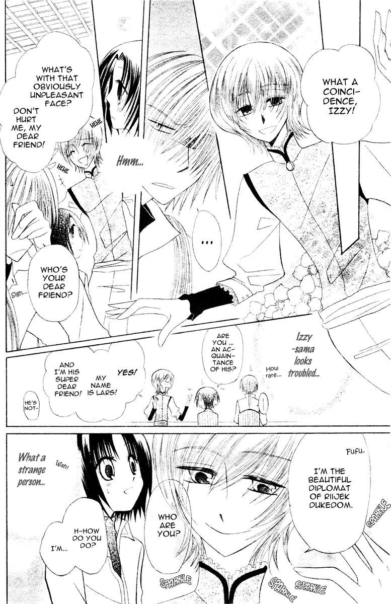 Himitsu no Himegimi Uwasa no Ouji Chapter 5 page 11 - Chapter 5