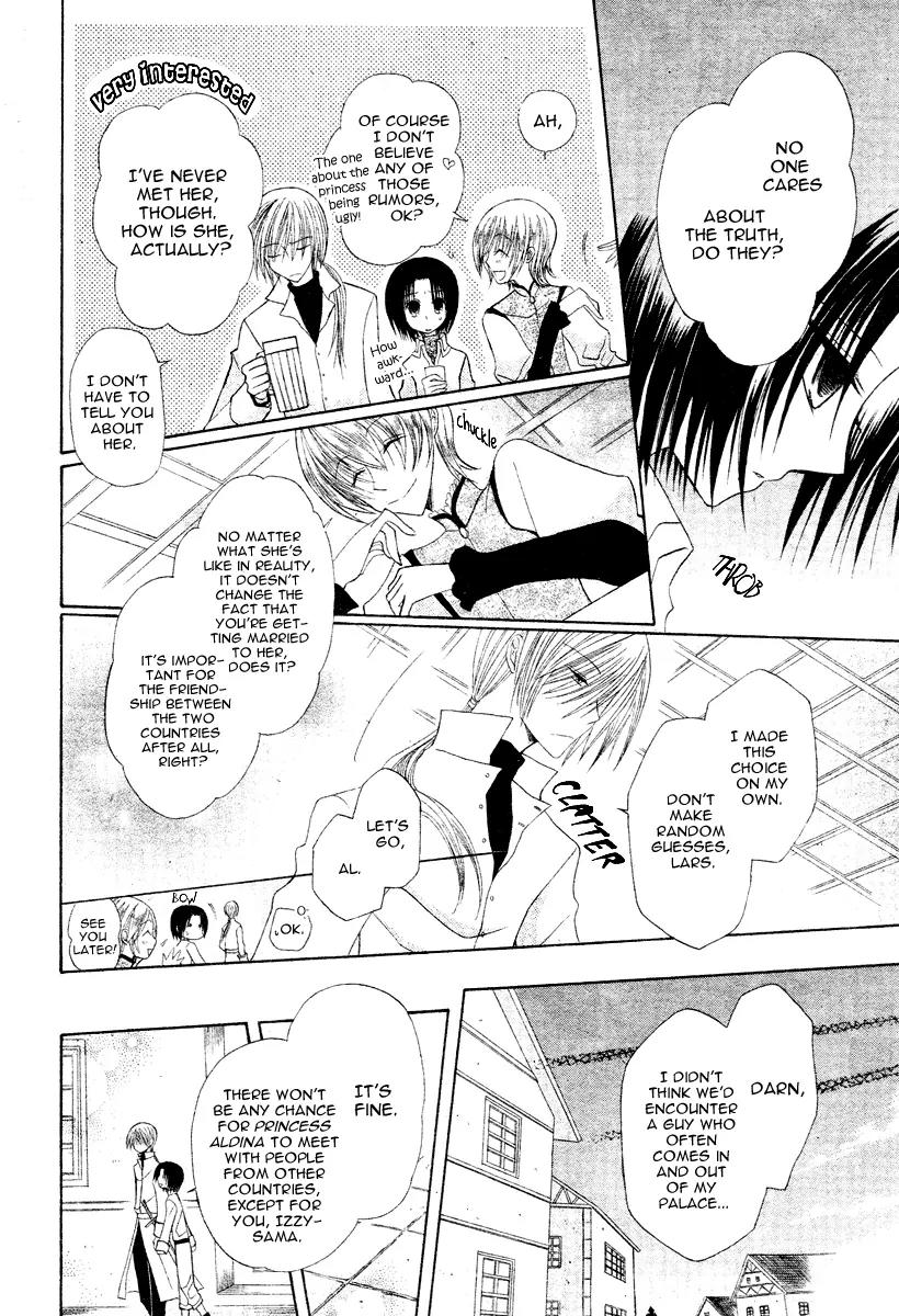 Himitsu no Himegimi Uwasa no Ouji Chapter 5 page 13 - Chapter 5